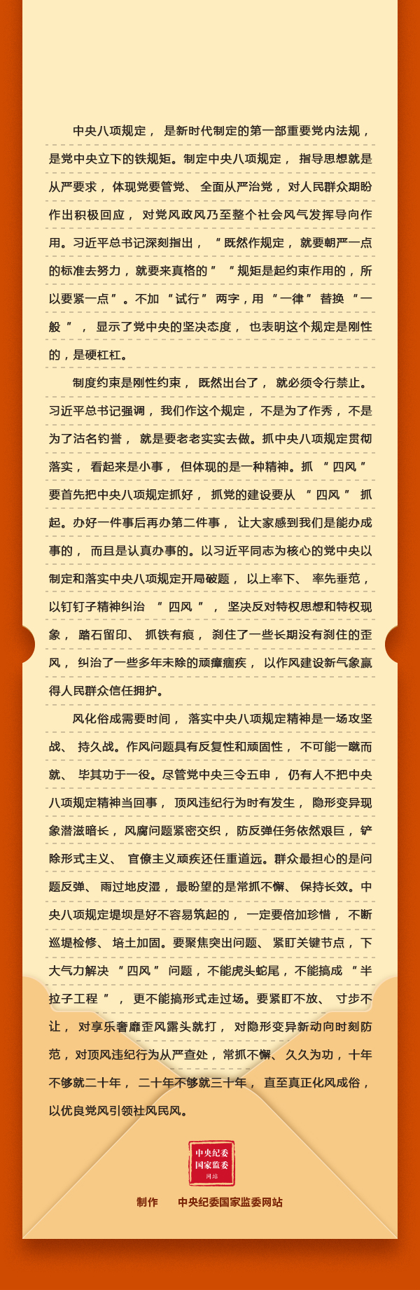 中国4688美高梅集团(股份)有限公司-官方网站