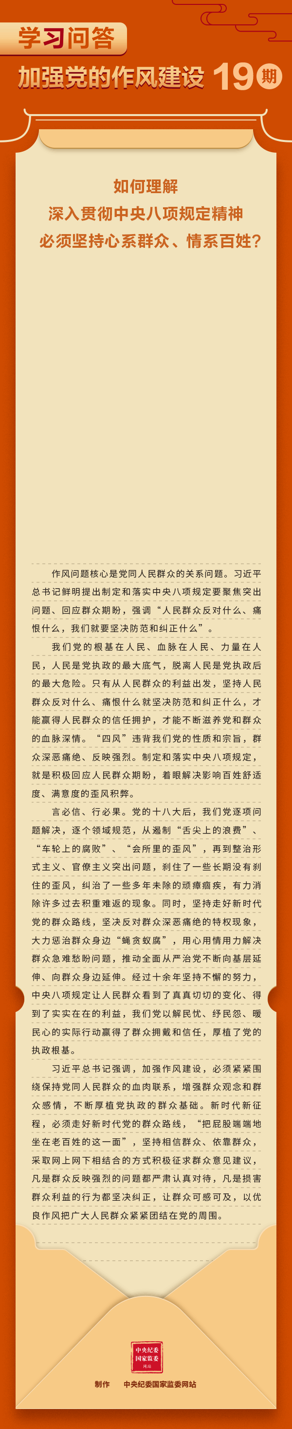 中国4688美高梅集团(股份)有限公司-官方网站