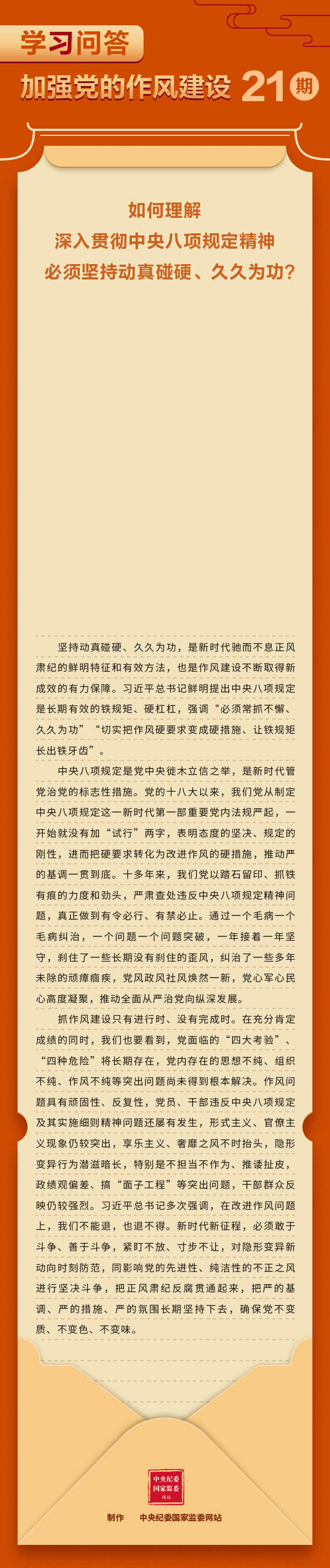 中国4688美高梅集团(股份)有限公司-官方网站