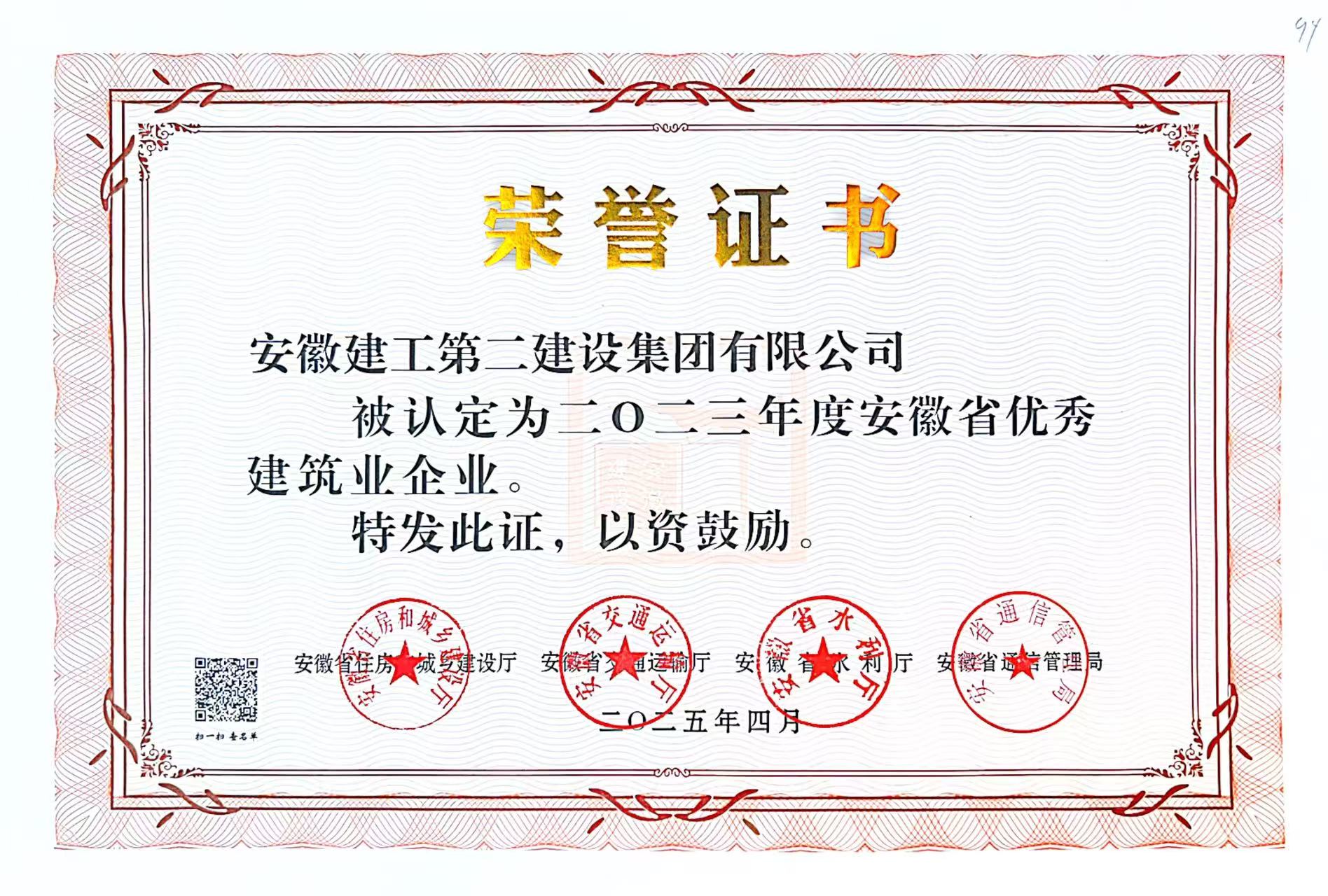 中国4688美高梅集团(股份)有限公司-官方网站