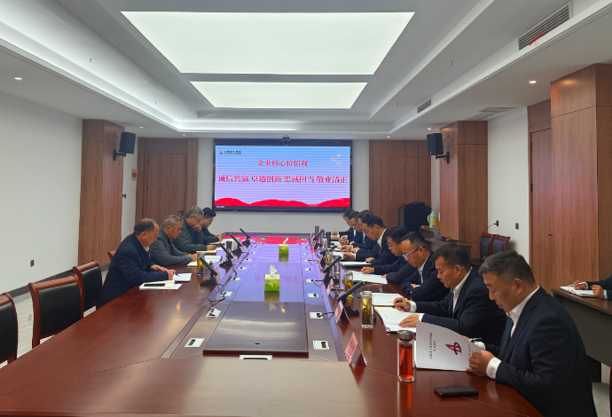 中国4688美高梅集团(股份)有限公司-官方网站