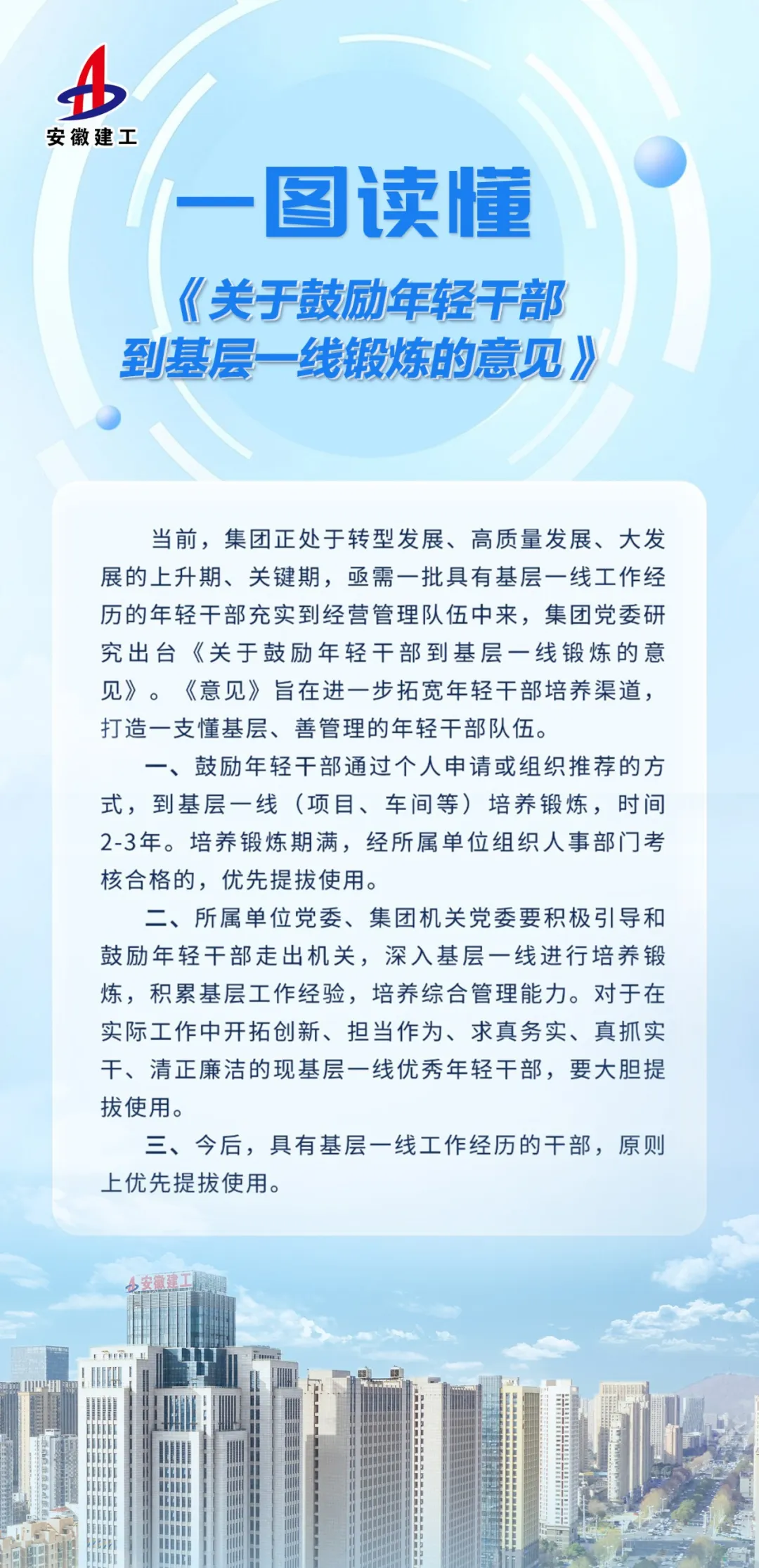 中国4688美高梅集团(股份)有限公司-官方网站