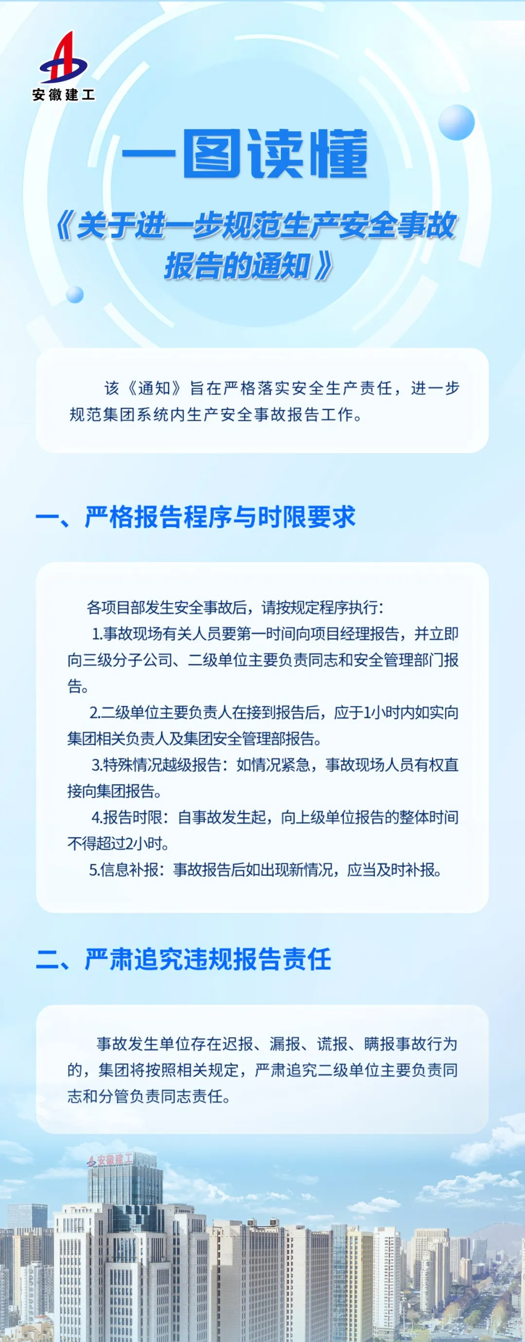 中国4688美高梅集团(股份)有限公司-官方网站