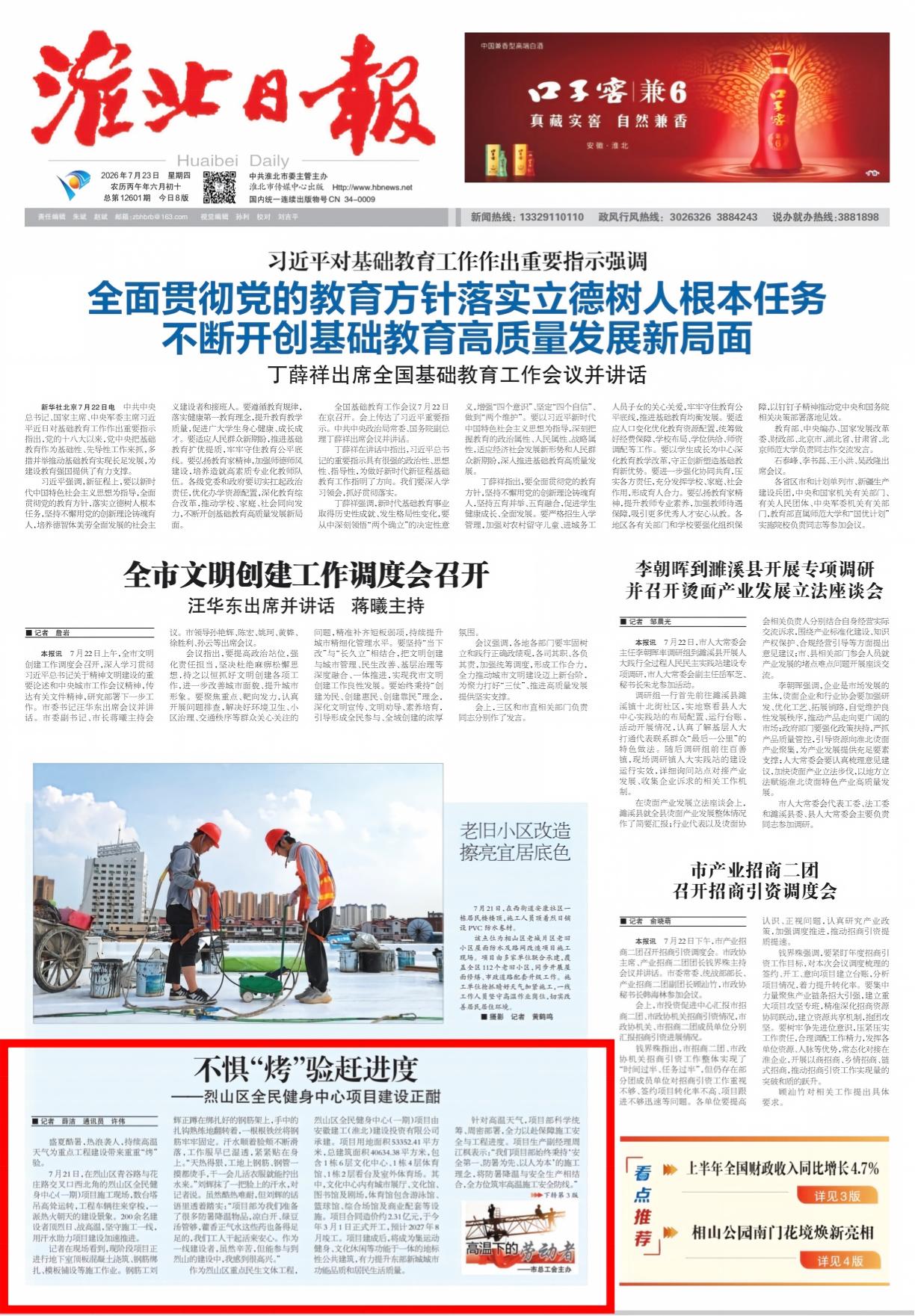 中国4688美高梅集团(股份)有限公司-官方网站