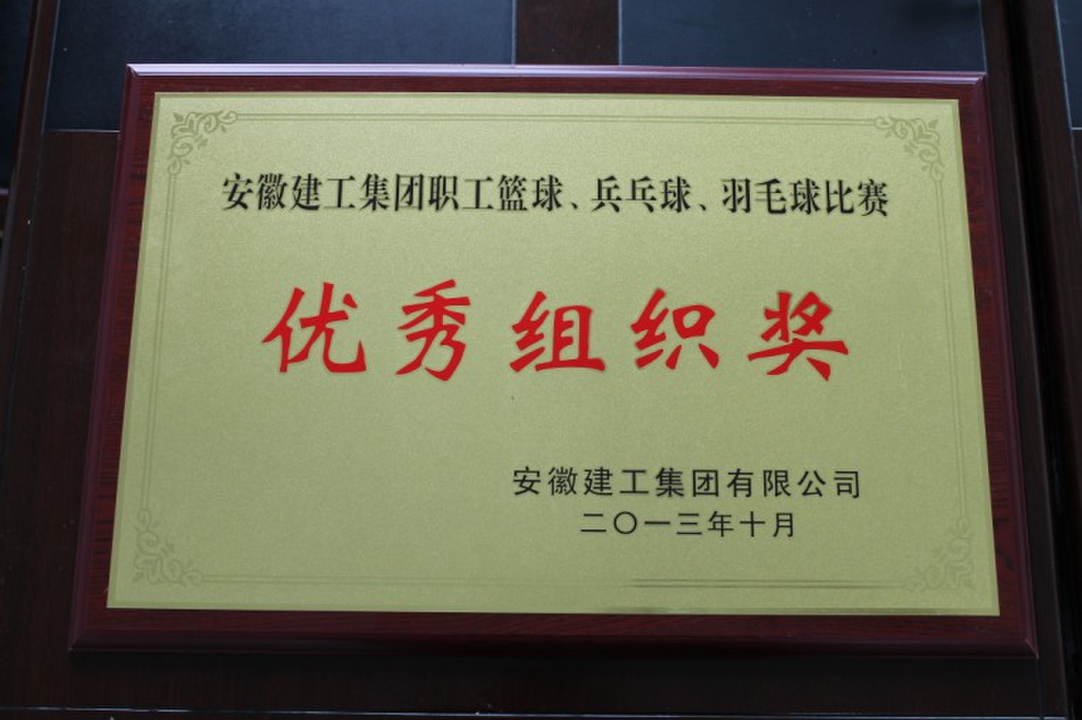 中国4688美高梅集团(股份)有限公司-官方网站