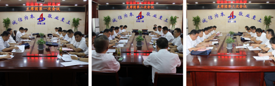 中国4688美高梅集团(股份)有限公司-官方网站