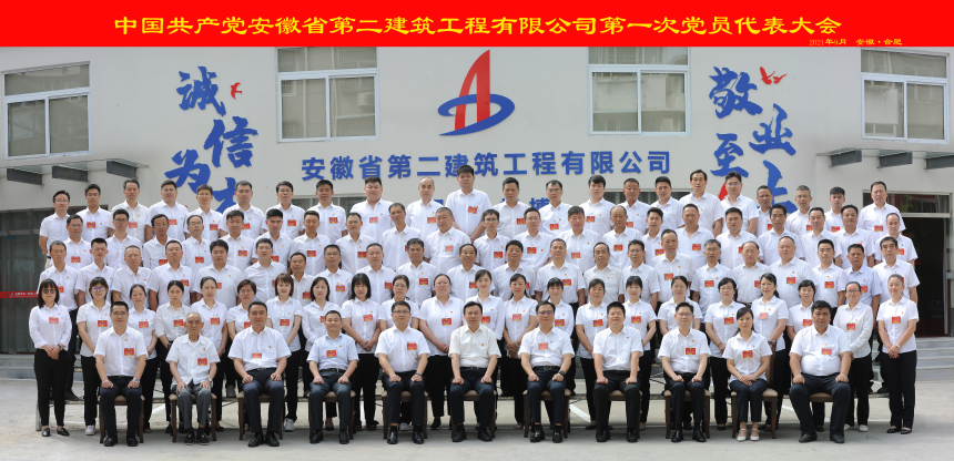 中国4688美高梅集团(股份)有限公司-官方网站