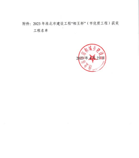 中国4688美高梅集团(股份)有限公司-官方网站