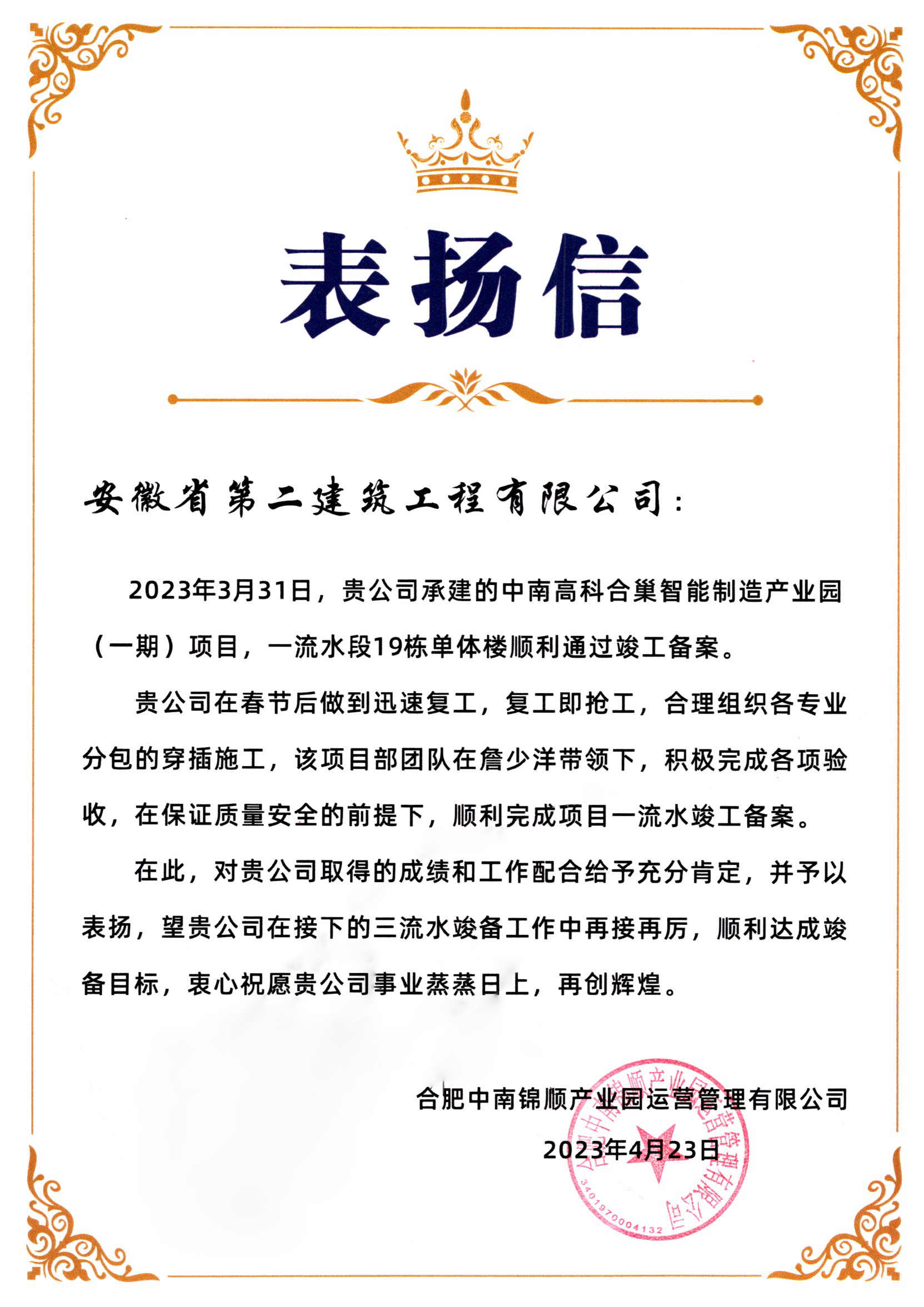中国4688美高梅集团(股份)有限公司-官方网站