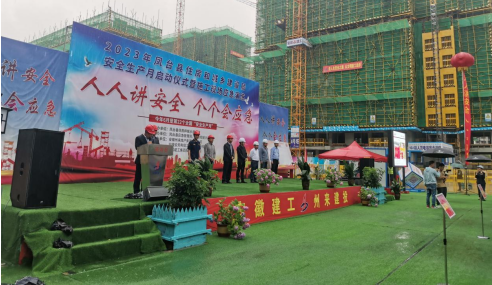 中国4688美高梅集团(股份)有限公司-官方网站