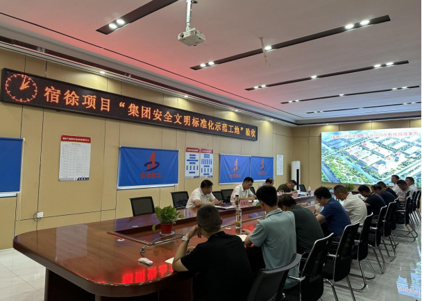 中国4688美高梅集团(股份)有限公司-官方网站
