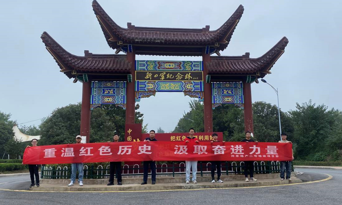 中国4688美高梅集团(股份)有限公司-官方网站