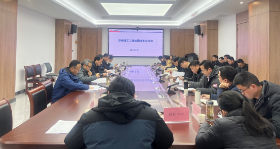 中国4688美高梅集团(股份)有限公司-官方网站