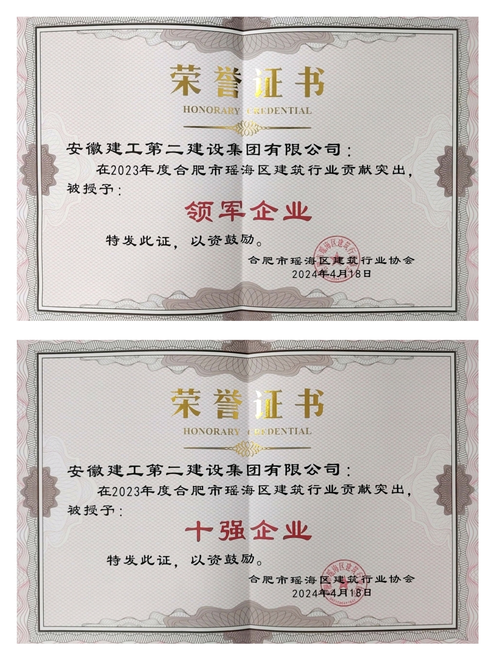 中国4688美高梅集团(股份)有限公司-官方网站