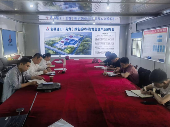 中国4688美高梅集团(股份)有限公司-官方网站